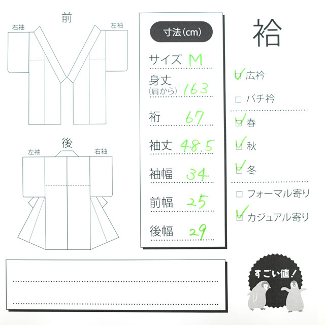 すごい値!小紋 袷 着物 正絹 手ぼかし染 グレー 黄 茶 縦ぼかし 地紋