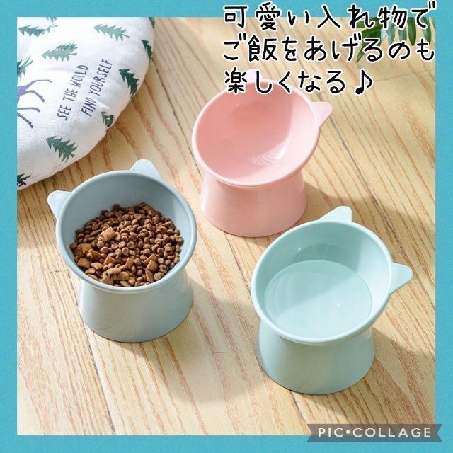 【ポポにゃん】ブルーフードボール ペットボール　ご飯　ペット用品　給食器　餌 その他のペット用品(犬)の商品写真