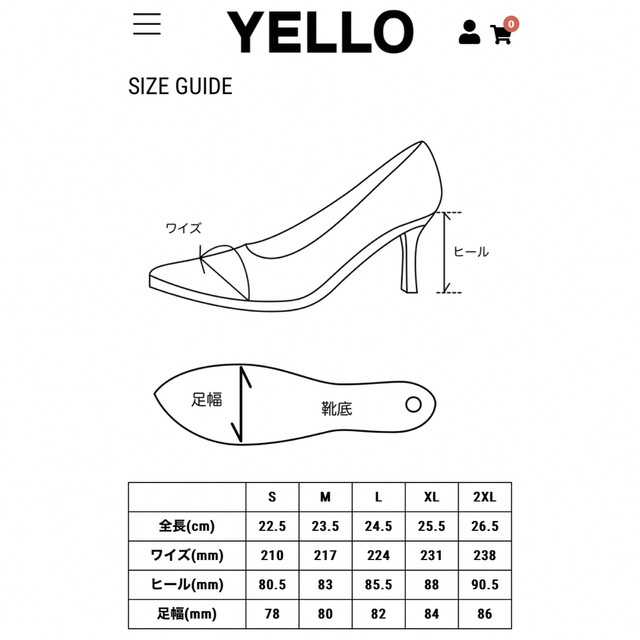 yellaw(イエロー)の【美品】YELLO  ミュール レディースの靴/シューズ(ミュール)の商品写真