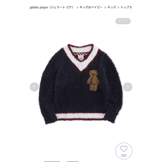 新品タグ付き ジェラートピケ パジャマ ジェラートベア gelato pique ...