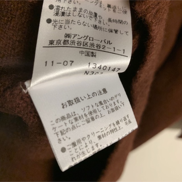 【美品】MHL. マーガレットハウエル ウール ロングニット ブラウン