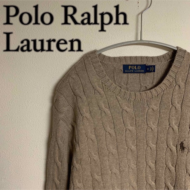 POLO RALPH LAUREN - 【美品】Polo Ralph Lauren ケーブルニット
