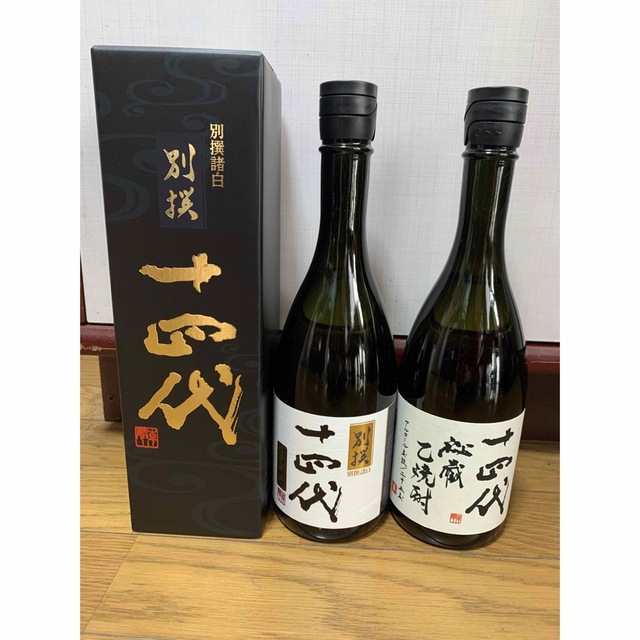 十四代「別撰諸白」720ml と秘蔵乙焼酎720ml 各1本のセット