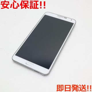 ギャラクシー(Galaxy)の新品同様 au SCL22 GALAXYNote3 ホワイト 白ロム(スマートフォン本体)