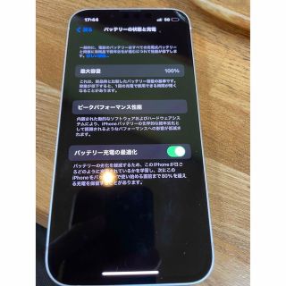 アイフォーン(iPhone)のiPhone13mini(携帯電話本体)