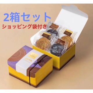 ゴディバ(GODIVA)のゴディバ GODIVAドーム バームクーヘン ショコラ＆黒蜜きなこ(4個入)2箱(菓子/デザート)