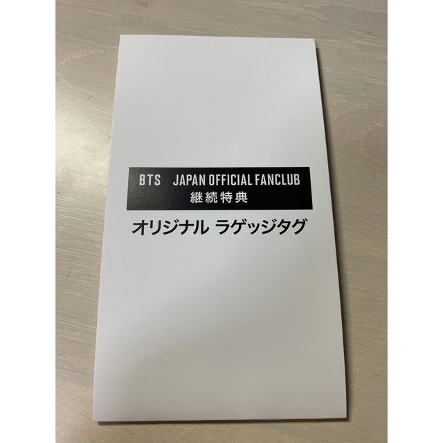 防弾少年団(BTS)(ボウダンショウネンダン)のBTS ファンクラブ 継続特典 オリジナル ラゲッジタグ チケットの音楽(K-POP/アジア)の商品写真