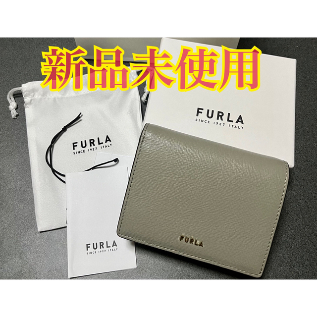 最終値下げ❣️正規品　フルラ　財布　二つ折り