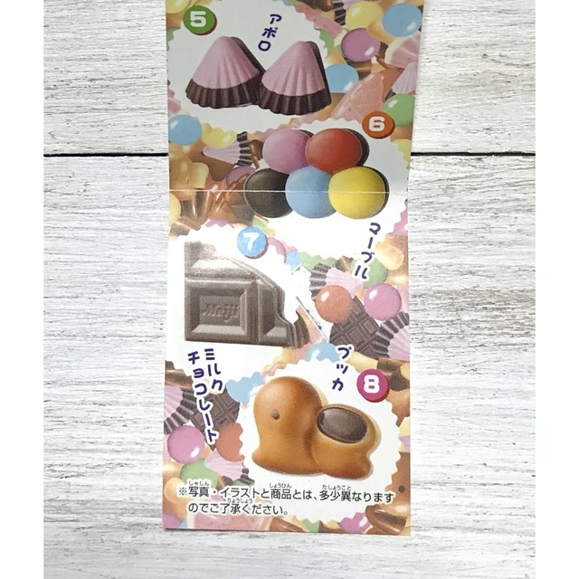 BANDAI(バンダイ)のバンダイ Meiji チョコクリップ 4種セット 明治 ミニチュア 食品サンプル エンタメ/ホビーのフィギュア(その他)の商品写真