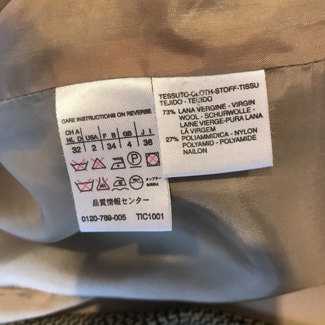 Max Mara(マックスマーラ)の美品　Max Mara ツイードジャケット レディースのジャケット/アウター(テーラードジャケット)の商品写真