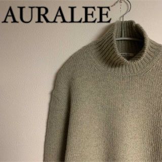 美品】AURALEE オーラリー タートルネック ニット オリーブ-