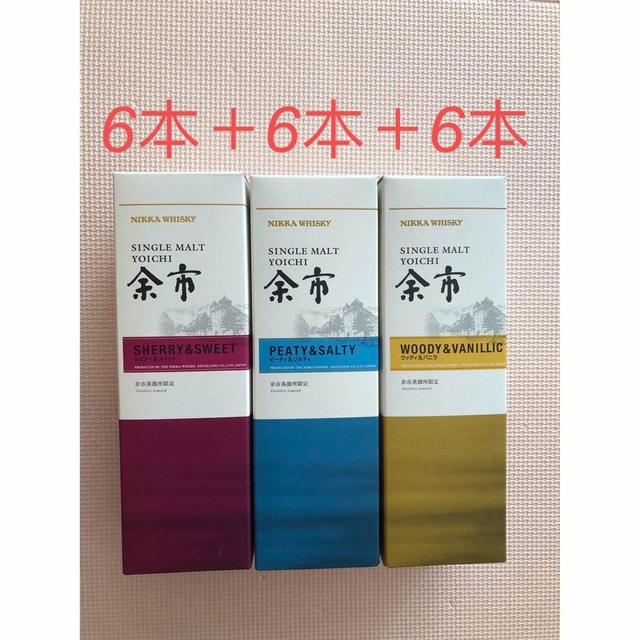 新作人気 ニッカウヰスキー - 500ml×18本セット：各6本 余市蒸溜所限定