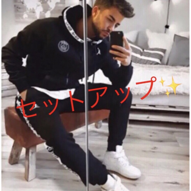 完売品】パリサンジェルマン ジョーダン セットアップ PSG 激レア 人気