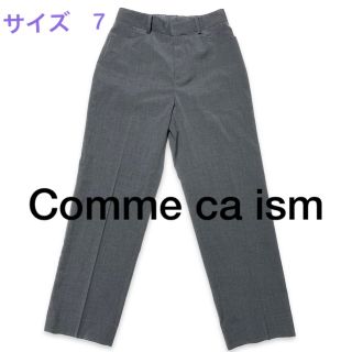 コムサイズム(COMME CA ISM)のComme ca ism レディース　グレー　パンツ　ズボン　未使用に近い(カジュアルパンツ)