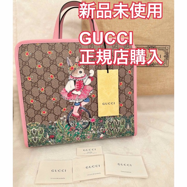 超激得大人気】 Gucci - グッチ チルドレン トートバッグ トートバッグ