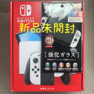 ニンテンドースイッチ(Nintendo Switch)の【新品未開封】ニンテンドースイッチ有機ELモデル　(家庭用ゲーム機本体)