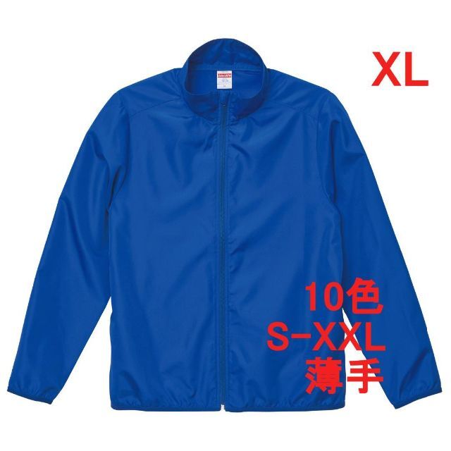 ジャケット ブルゾン ジップアップ スタンドカラー 無地 薄手 XL 青 メンズのジャケット/アウター(ブルゾン)の商品写真