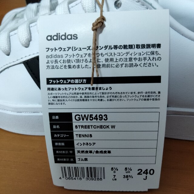 adidas(アディダス)のadidasスニーカー レディースの靴/シューズ(スニーカー)の商品写真