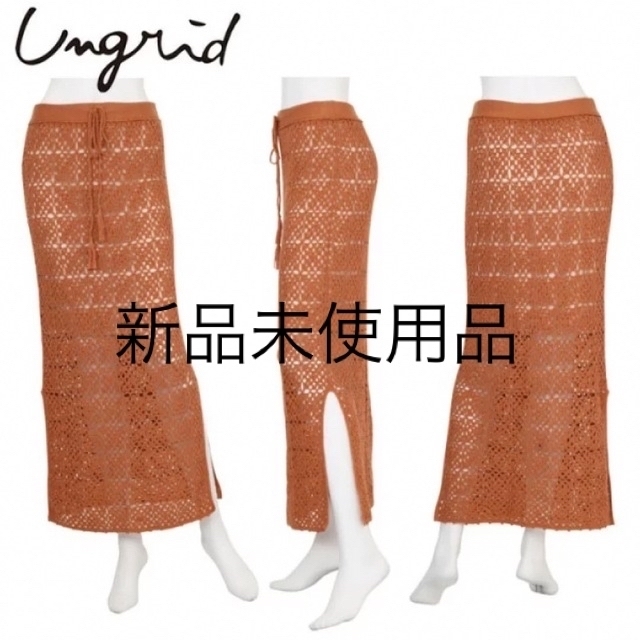 Ungrid(アングリッド)の✴︎新品未使用タグ付き品✴︎ クロシェパッチワークニットスカート アングリッド レディースのスカート(ロングスカート)の商品写真