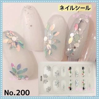 ネイルシール　ハンド　No.200(ネイル用品)