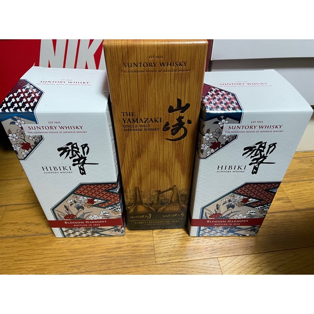 激安通販新作 サントリー - 響ブロッサムハーモニー2022×2本 山崎