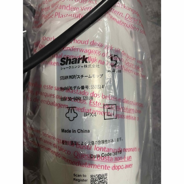 shark スチームモップ　未使用品 スマホ/家電/カメラの生活家電(その他)の商品写真