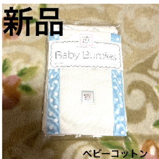 【新品】おくるみコットン　２枚セット(おくるみ/ブランケット)