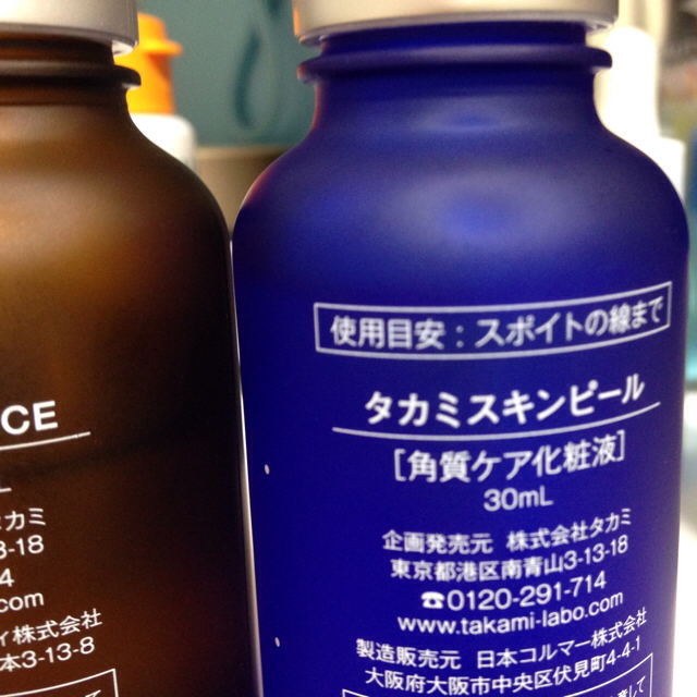 TAKAMICHI KUMAZAKI(タカミチクマザキ)のタカミ スキンケア商品  コスメ/美容のスキンケア/基礎化粧品(美容液)の商品写真