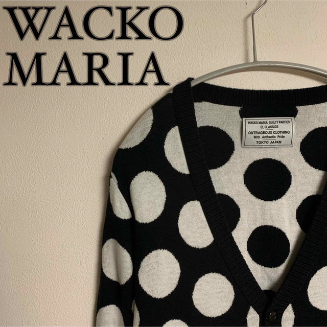 WACKO MARIA ワコマリア 11ss ドット 柄 カーディガン