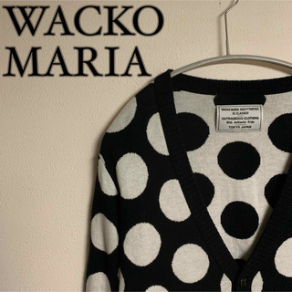 ワコマリア(WACKO MARIA)のWACKO MARIA ワコマリア 11ss ドット 柄 カーディガン(カーディガン)