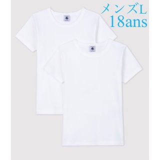 プチバトー(PETIT BATEAU)の新品 プチバトー メンズ L ホワイト 半袖 Ｔシャツ ２枚組(Tシャツ/カットソー(半袖/袖なし))