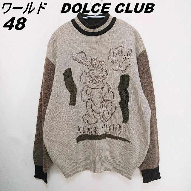 DOLCE CLUB　ワールド　日本製ニット セーター  犬　メンズ 48
