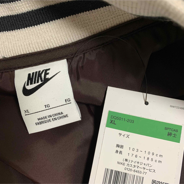 定価以下 ナイキ バーシティ ジャケット NIKE VARSITY JACKET