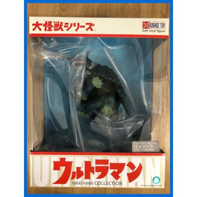 ★エクスプラス　少年リック/大怪獣シリーズ　サメクジラ　未開封・新品！★