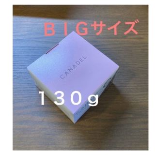 【再入荷!】ベースメイク専用です。エクラシャルム4個&ナノクリアオールインワンエマルジョン