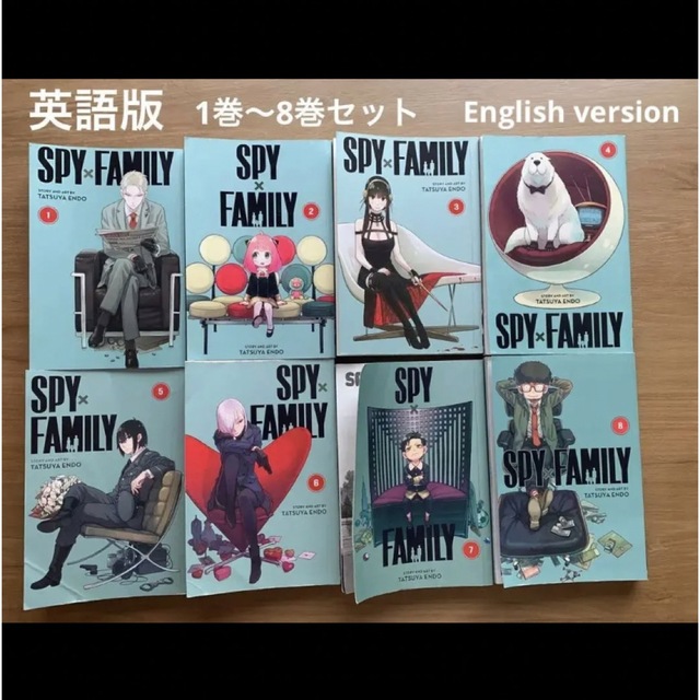 ベストセラー 【英語版】SPY×FAMILY 1-8 スパイファミリー 少年漫画