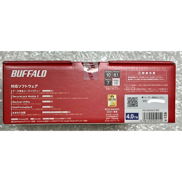 Buffalo(バッファロー)の新品未開封4TBバッファロー外付けHD★HD-EDS4U3-BDテレビ録画/PC スマホ/家電/カメラのPC/タブレット(PC周辺機器)の商品写真