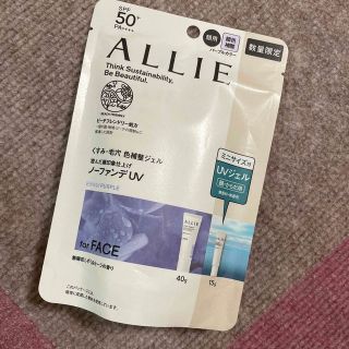 アリィー(ALLIE)の新品　アリィー　ファンデUV(日焼け止め/サンオイル)