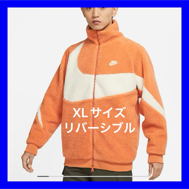 NIKE　フリースジャケット　リバーシブル　スウッシュ　ビックロゴ　Mサイズ