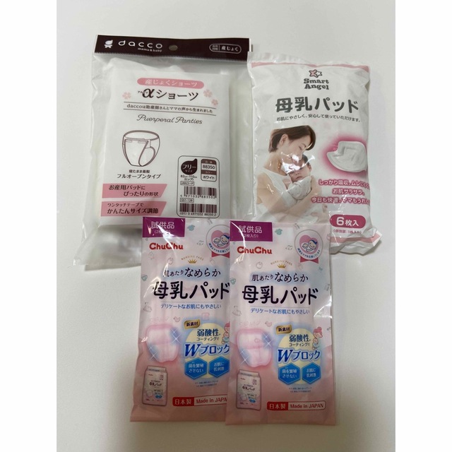 ★新品未使用★産褥ショーツと母乳パッド キッズ/ベビー/マタニティのマタニティ(マタニティ下着)の商品写真