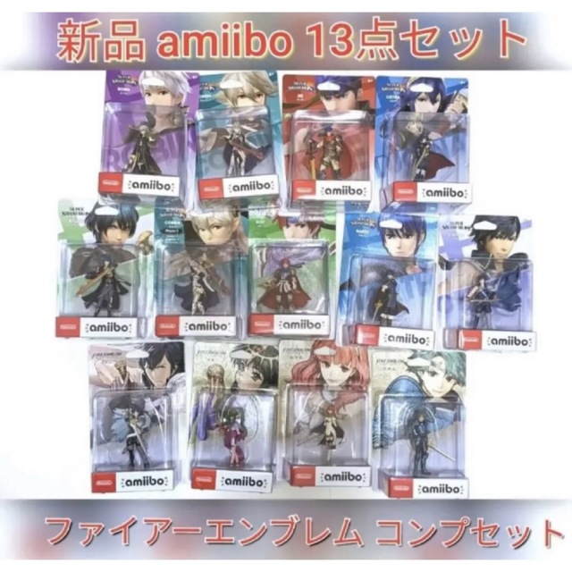 amiibo ファイアーエムブレム 13体セットフィギュア