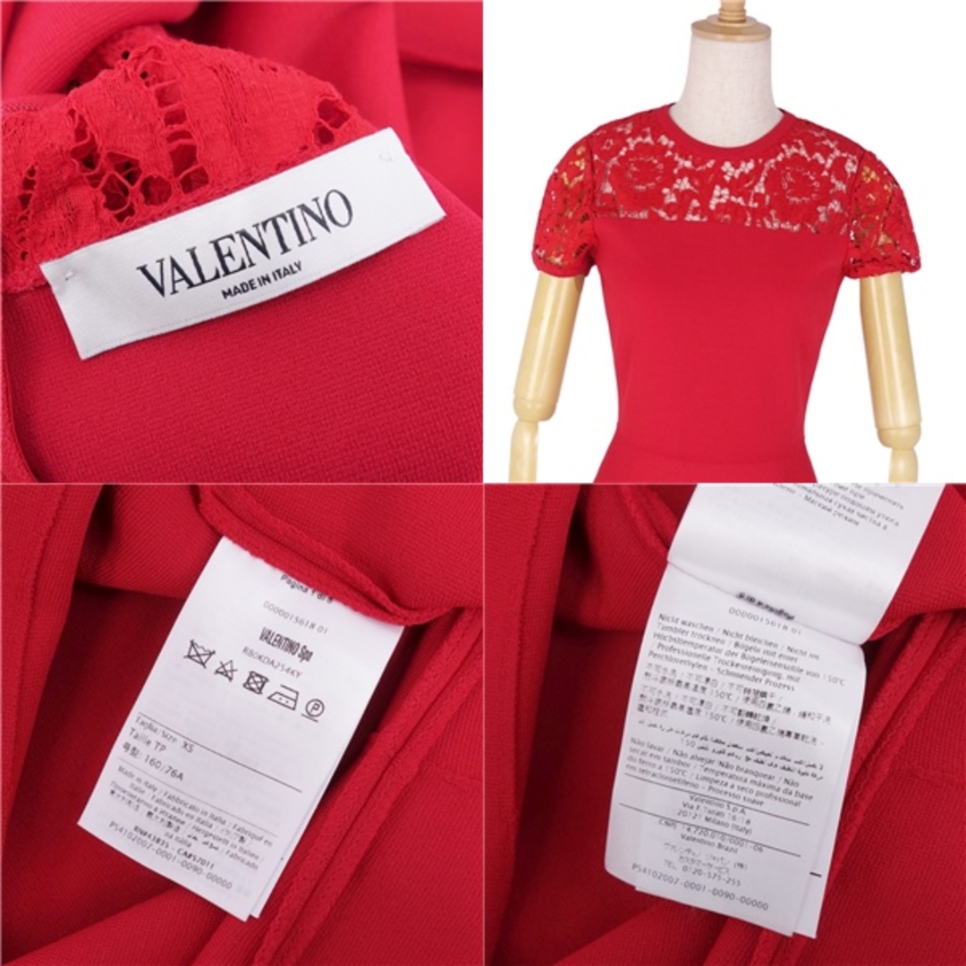 VALENTINO(ヴァレンティノ)の極美品 ヴァレンティノ VALENTINO ワンピース ドレス ショートスリーブ レース ジャージー トップス レディース XS レッド レディースのワンピース(ひざ丈ワンピース)の商品写真