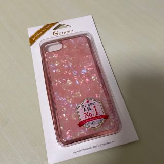 新品未使用❤︎iPhone8.7.6s.6 iPhoneケース(iPhoneケース)