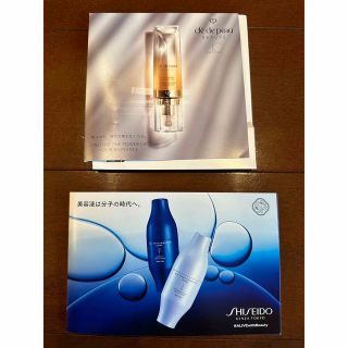 シセイドウ(SHISEIDO (資生堂))のSHISEIDO（資生堂) クレ・ド・ポー　ボーテのセット　美容液　新発売(美容液)