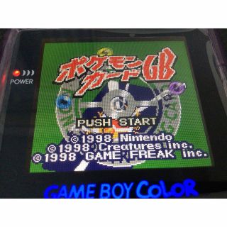 ゲームボーイカラー クリアパープル バックライトips換装カスタム+の