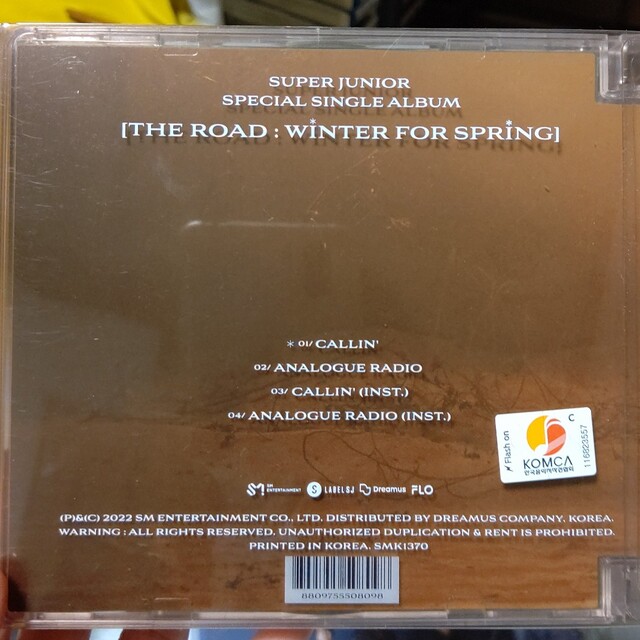 SUPER JUNIOR(スーパージュニア)のThe Road:WINTER FOR SPRING エンタメ/ホビーのCD(K-POP/アジア)の商品写真