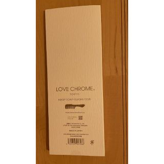 LOVE CHROME - ラブクロムK24GPスカルプカッサゴールの通販 by yuki's