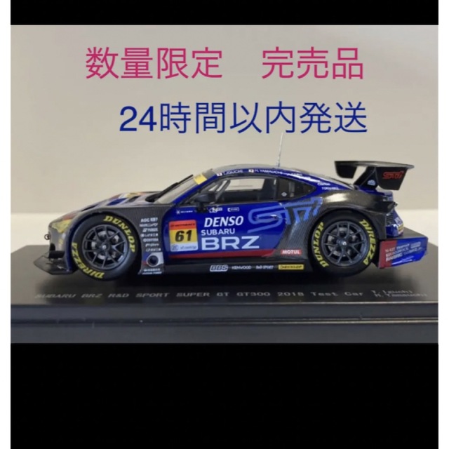 SUBARU スバル SUPER GT300 BRZ 2018年 ミニカー-levercoffee.com