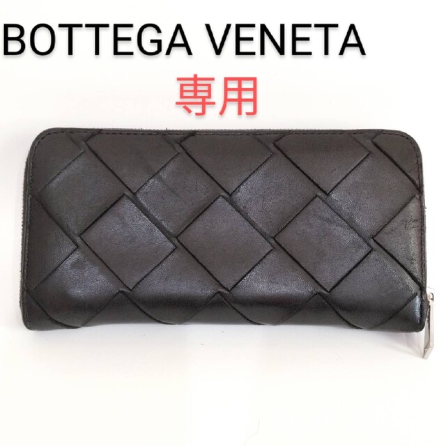 肌触りがいい Bottega Veneta - BOTTEGA VENETA（ボッテガ ヴェネタ