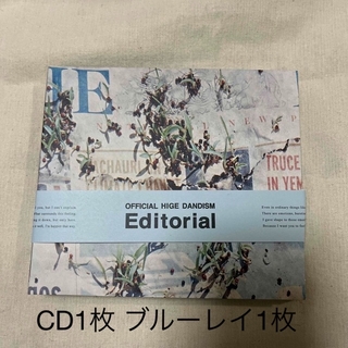 オフィシャルヒゲダンディズム(Official髭男dism)のEditorial Official髭男dism(ポップス/ロック(邦楽))